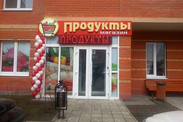 Кракен сбой