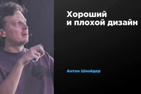 Как зайти в кракен