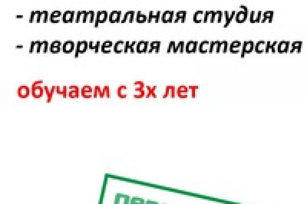 Кракен тор что это