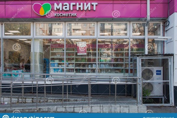 Кракен продает наркотики