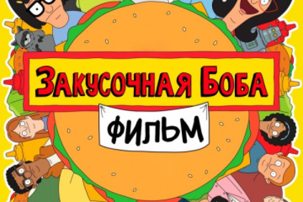 Как заказать на кракене