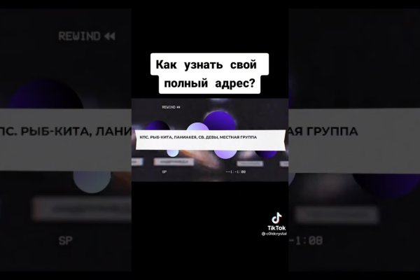 Кракен шеринг