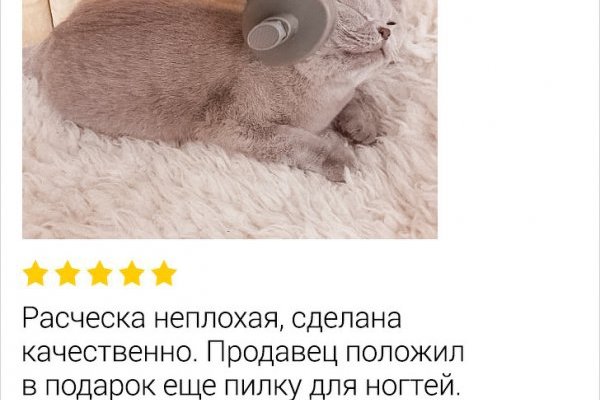 Как купить наркотик в кракен