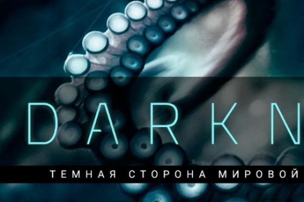 Кракен маркетплейс что
