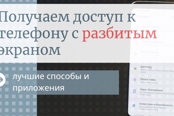 Кракен даркнет вход