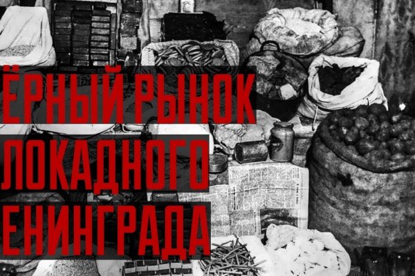 Войти на кракен