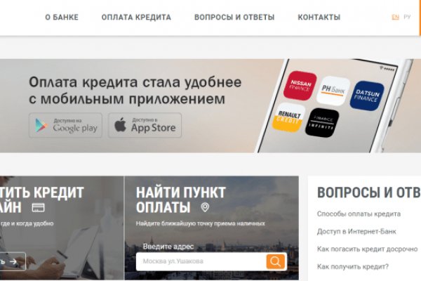 Войти на кракен
