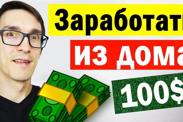 Кракен перейти