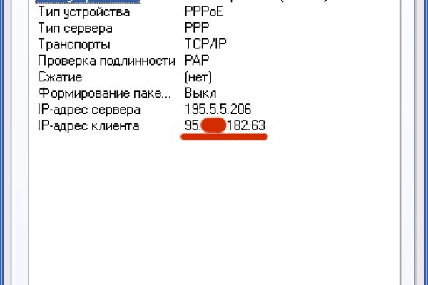 Кракен даркнет только через торг