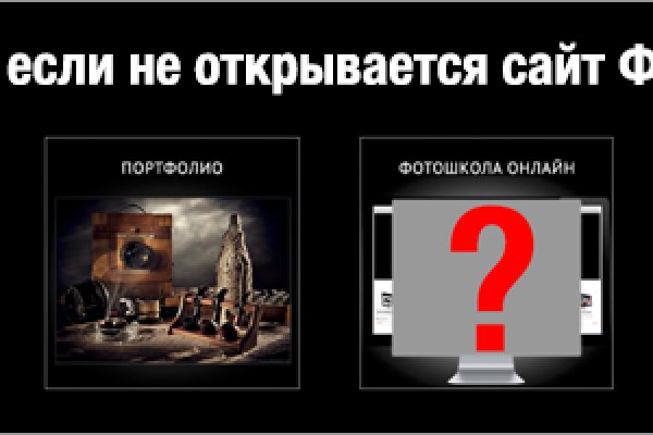 Кракен торговая площадка