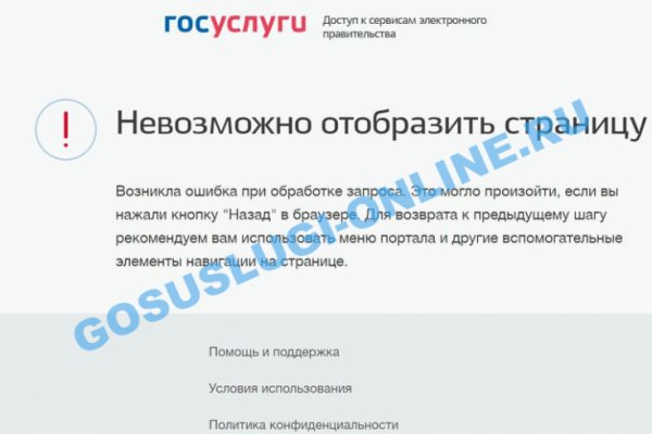 Kraken ссылка kraken torion