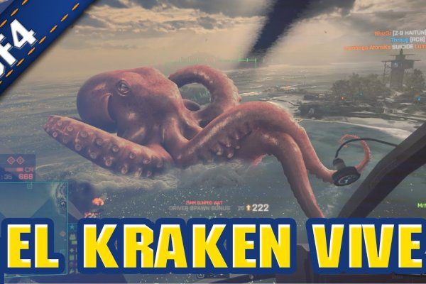 Kraken даркнет рынок ссылка