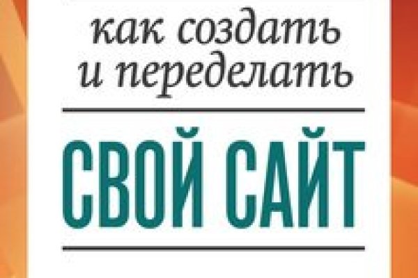 Кракен даркет