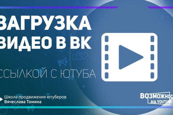 Кракен зеркало сайта