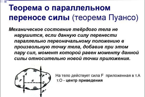 Ссылка на кракен свежая
