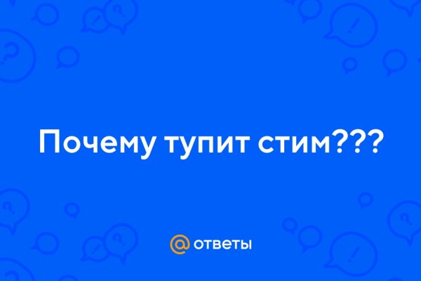 Даркнет заказ