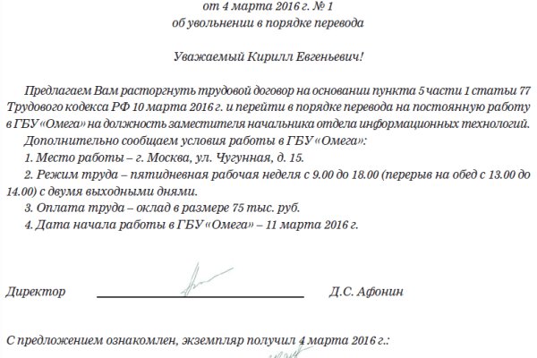 Кракен ссылка работает
