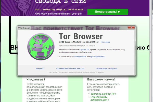 Сайт вместо гидры