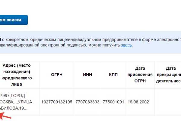 Как зарегаться в кракен