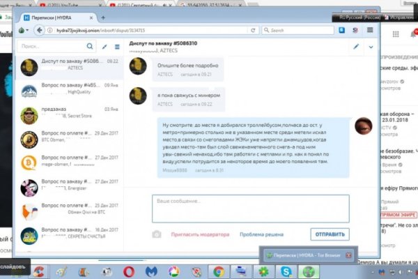 Кракен сайт