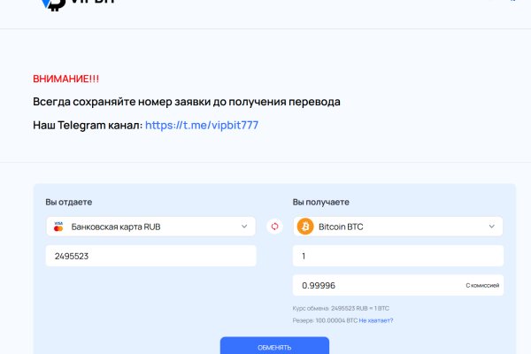 Вход в кракен даркнет