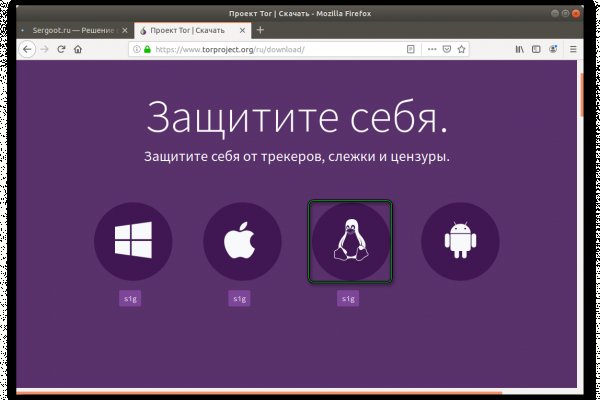 Кракен сайт продаж