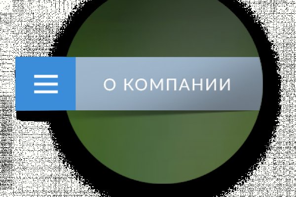Кракен сайт упал
