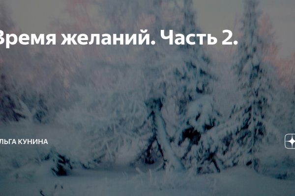 Кракен сайт krk store com