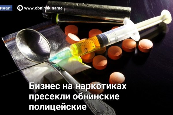Нарко сайт кракен