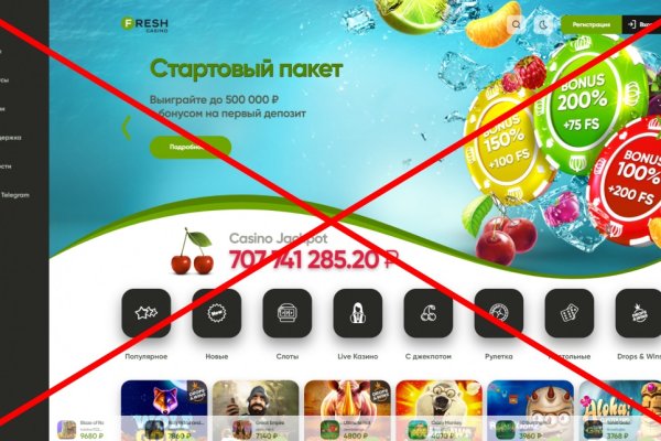 Кракен магазин наркотиков