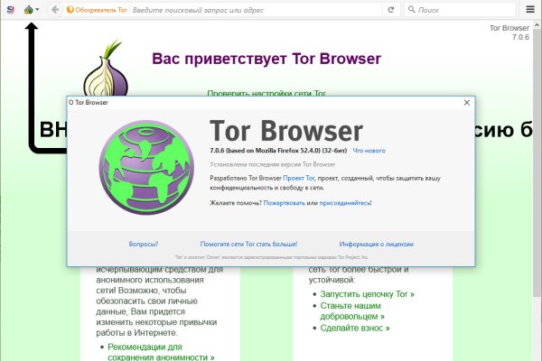 Кракен зеркало на тор