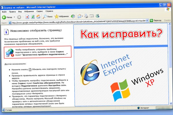 Как открыть ссылку с кракена