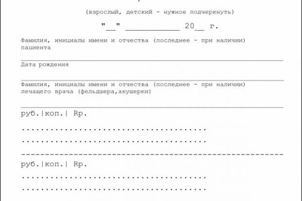 Почему не заходит на кракен