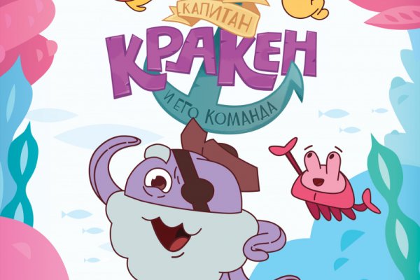 Рабочая ссылка на кракен