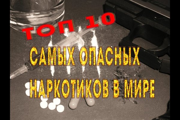 Где найти рабочую ссылку кракен