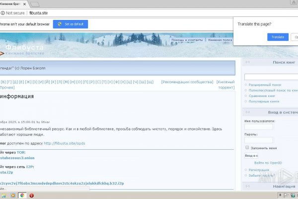 Адрес сайта кракен