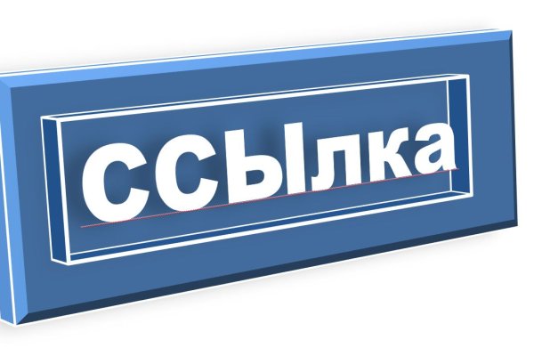 Кракен как войти