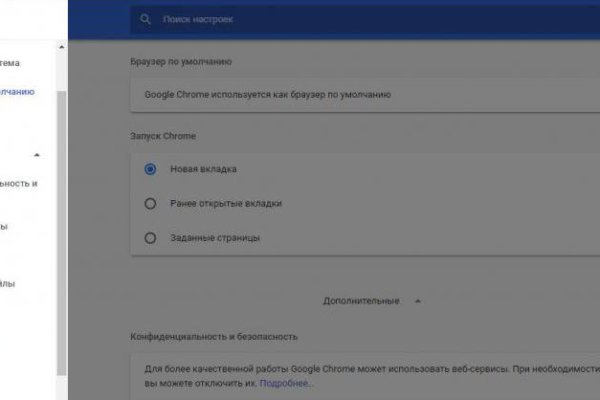 Как вывести деньги с кракена маркетплейс