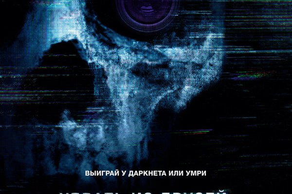 Кракен маркет даркнет только через тор скачать