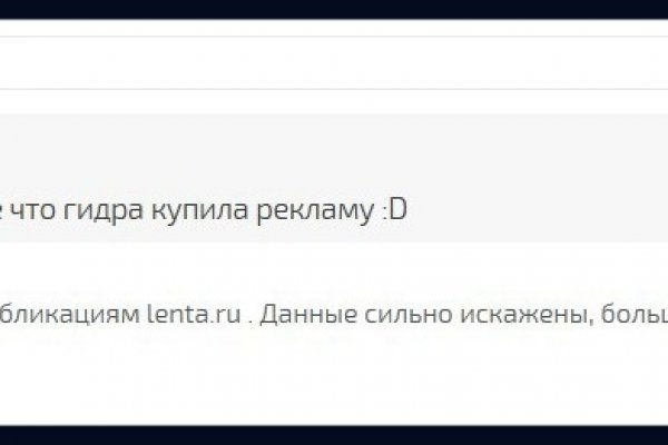 Kraken site