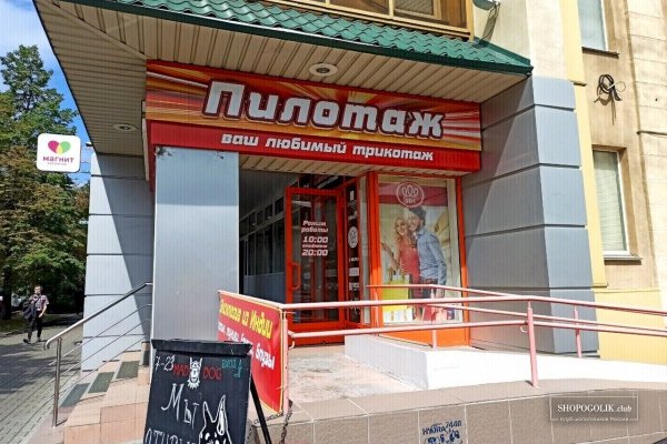 Кракен ссылка зайти