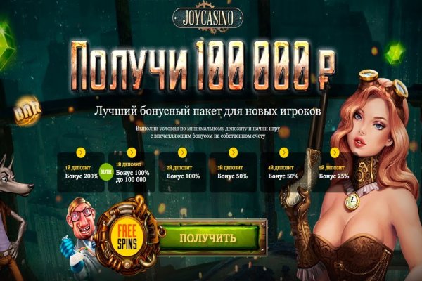 Как восстановить аккаунт на кракене даркнет