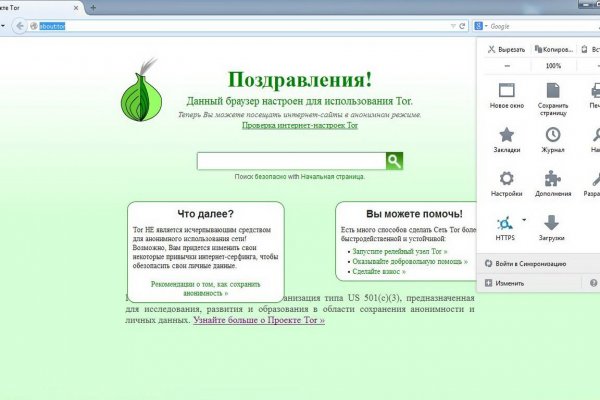 Кракен krakens13 at