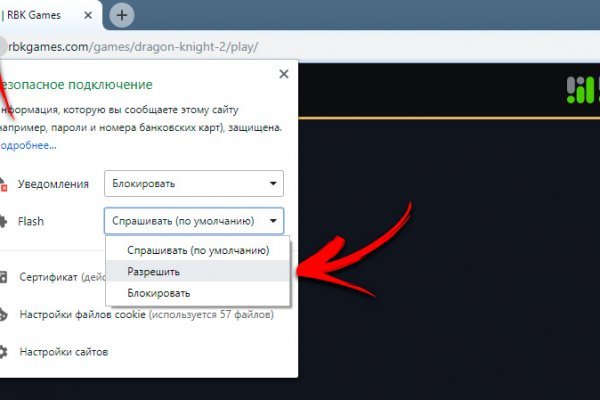 Dark net официальный сайт