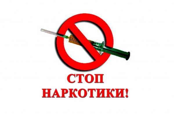 Не заходит на кракен