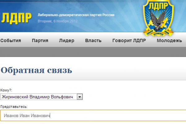 Тор браузер кракен