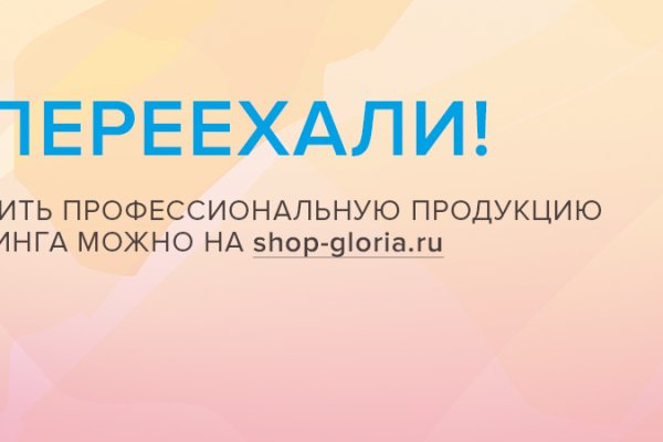 Kraken 12 at сайт