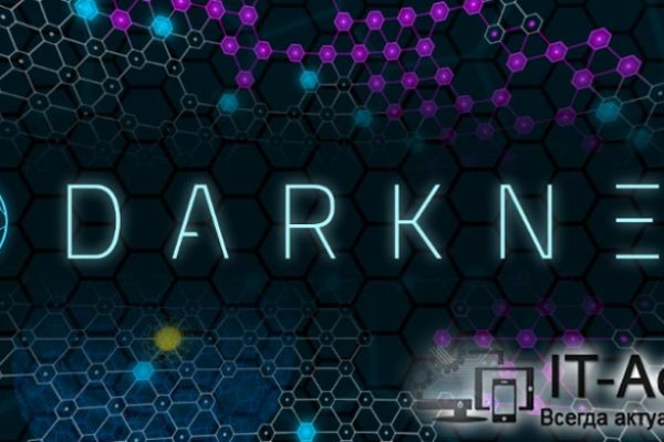 Kraken официальный сайт вход