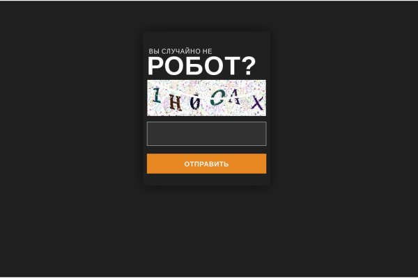 Что будет если зайти в кракен