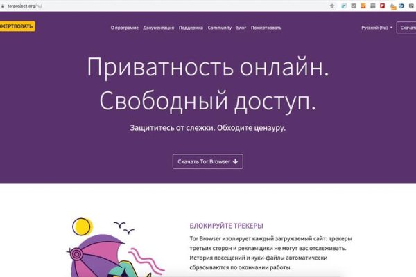Картинка кракен маркетплейс